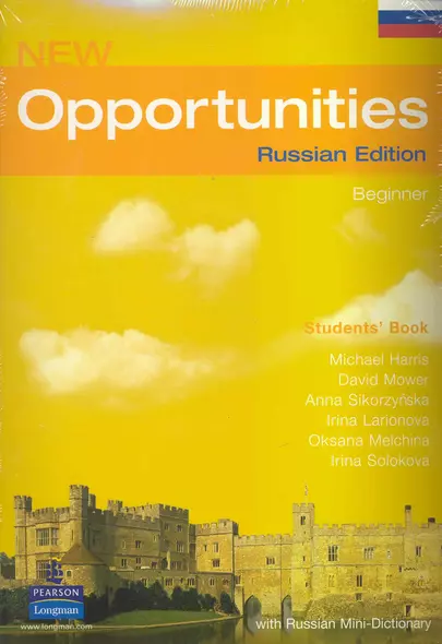 New Opportunities: Russian Edition: Beginner: Students Book+Mini-Dictionary - фото 1