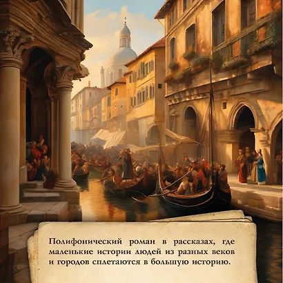 Зимний путь - фото 6