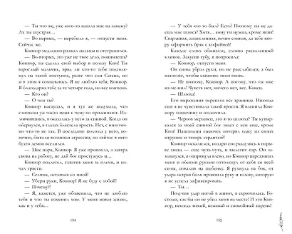 Лавандовая ветвь - фото 5