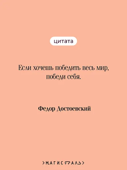 Бесы - фото 6