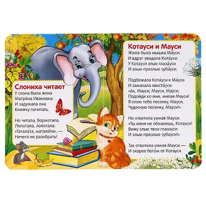 Ежики смеются - фото 2