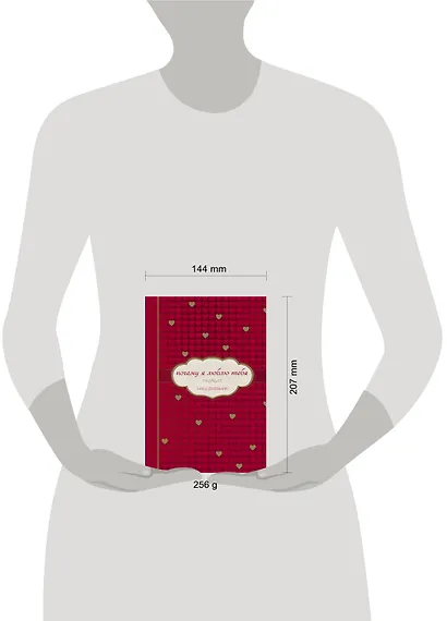 Почему я люблю тебя. Наш дневник - фото 4