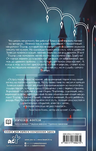 Залесье - фото 2