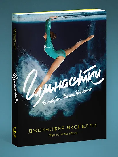 Гимнастки - фото 3