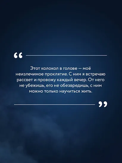 Колокол - фото 5