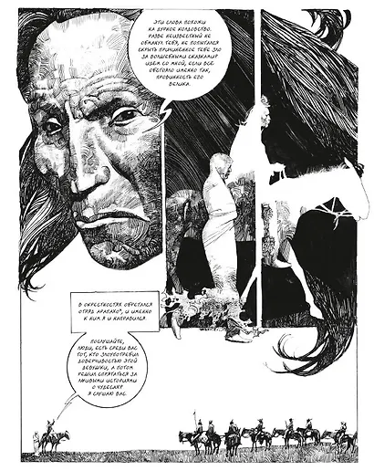 Новеллы. Книга Вторая - фото 6