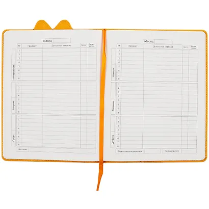 Дневник школьный Феникс+, "Жираф" - фото 2