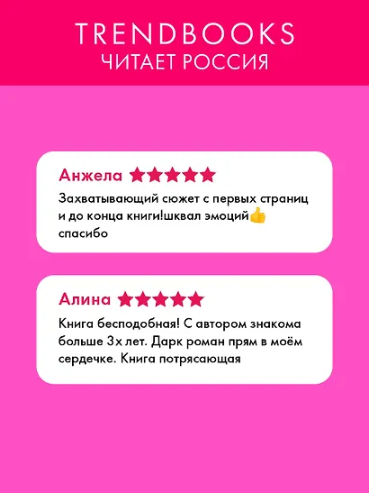 Разрушенный рыцарь - фото 5