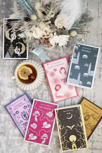 Сероглазый король - фото 13