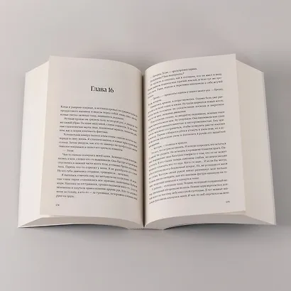 Эллиот - фото 8