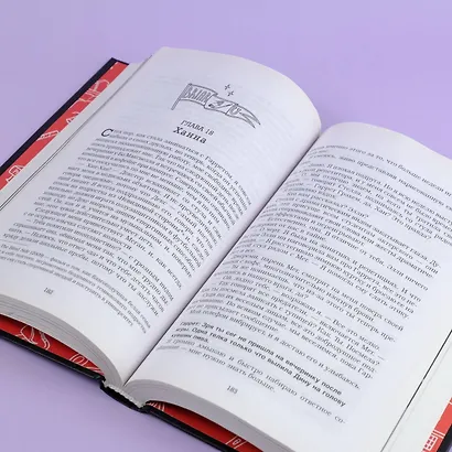 Сделка - фото 10