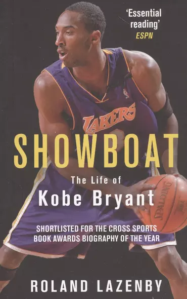 Showboat. The Life of Kobe Bryant - фото 1