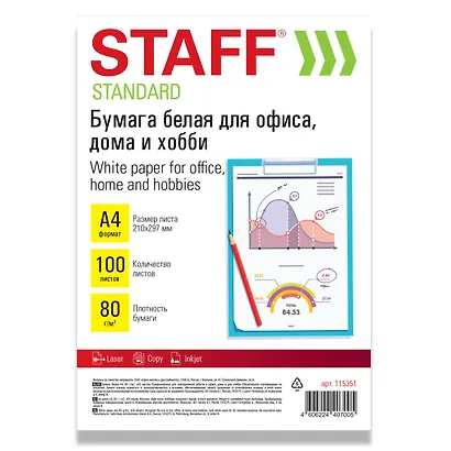 Бумага А4 100л STAFF СТАНДАРТ 80г/м2, СТУДЕНЧЕСКАЯ - фото 2