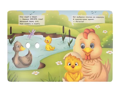 Животные и их детеныши - фото 2