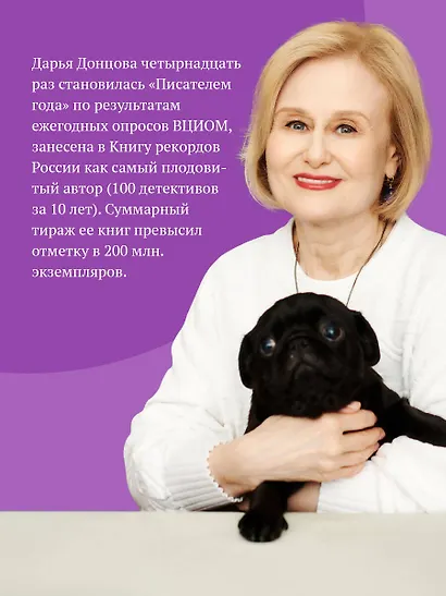 13 несчастий Геракла - фото 5