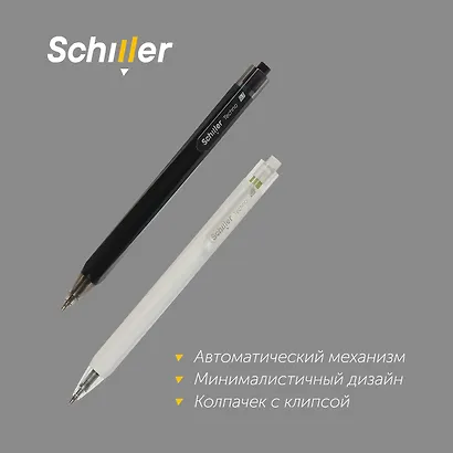 Ручка гелевая Schiller, Techno, автоматическая черная 0,7 мм, в ассортименте - фото 3