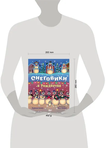 Снеговики в Рождество - фото 3