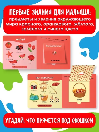 Цвета - фото 5