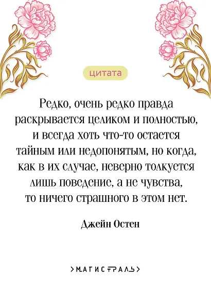 Эмма - фото 6