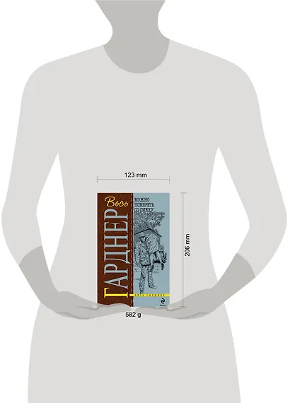 Можно помереть со смеху : детективные романы : [пер. с англ.] - фото 3