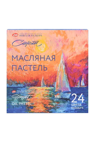 Пастель масляная 24цв "Сонет" к/к, Сонет - фото 1