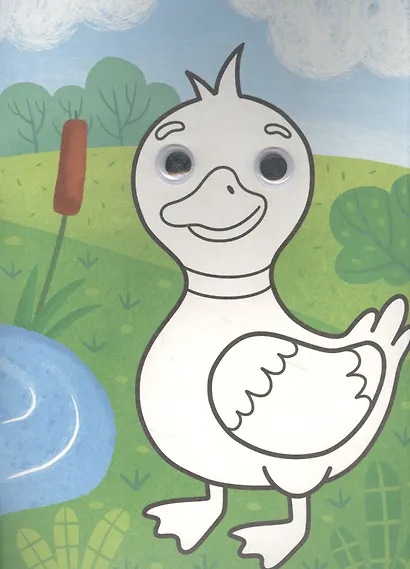 РАСКРАСКА с глазками А5. НА ФЕРМЕ - фото 2