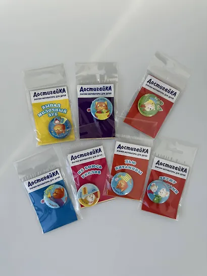 САМый здоровый! Комплект значков-мотиваторов - фото 3