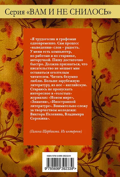 Дивны дела твои, Господи... - фото 2