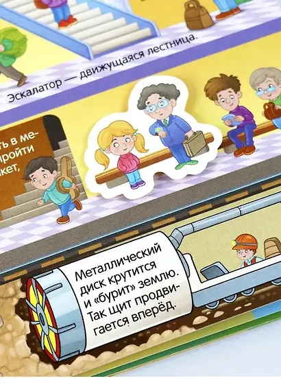Липучки. Мои машинки - фото 5