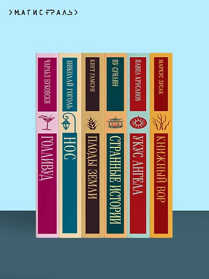 Пять четвертинок апельсина - фото 10