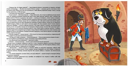 Огниво - фото 3