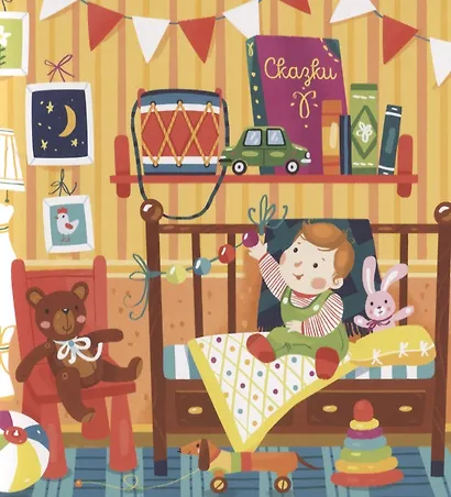 117 вопросов по картинкам. Самый лучший день - фото 2