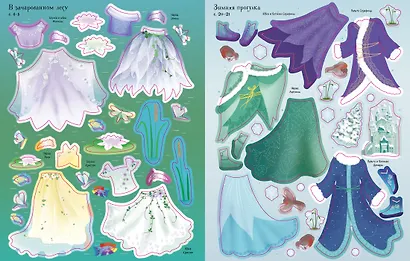 Принцессы-феи - фото 11