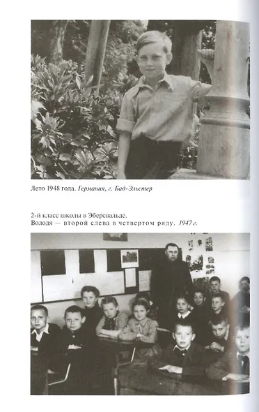 Высоцкий: Мне есть чем оправдаться перед Ним - фото 4