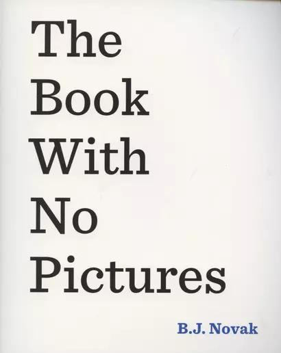 The Book With No Pictures - фото 1