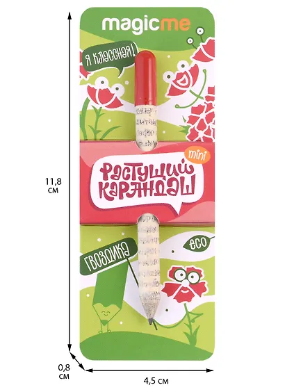 Растущий карандаш mini Гвоздика (rkm-08) (8,5 см) - фото 2