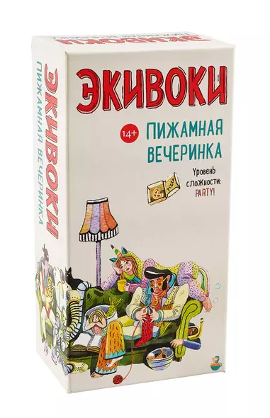 Настольная игра «Экивоки. Пижамная вечеринка» - фото 1