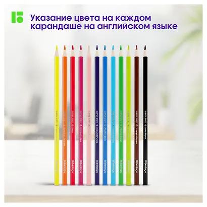 Карандаши цветные 12 цветов "SuperSoft. Жил-бы листов кот", Berlingo - фото 6