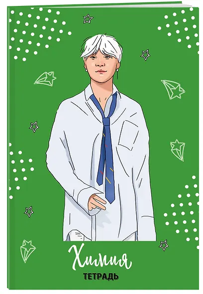 Тетрадь общая по химии BTS, 48 листов - фото 2