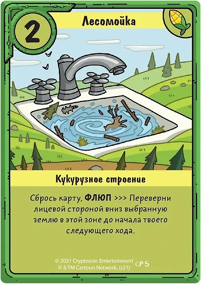 Настольная игра «Время приключений. Карточные войны: Лимонохват против Гантера», Hobby World - фото 11