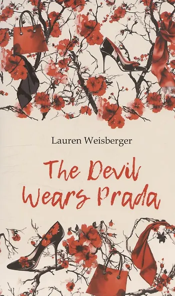 Devil wears prada - фото 1