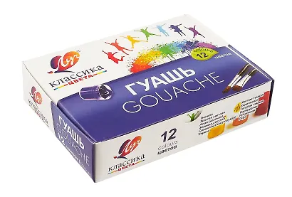 Гуашь КЛАССИКА, 12 цветов - фото 3