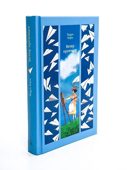 Ветер крепчает - фото 8