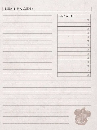 Гарри Поттер. Министерство магии. Ежедневник недатированный (А5, 80 л., обложка на ткани) - фото 5