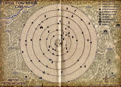 Алтарь - фото 5