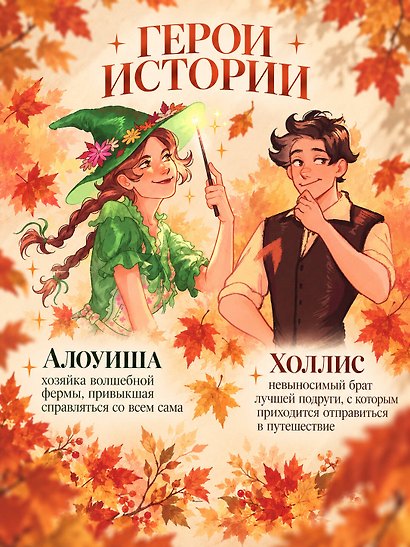 Кот-дракон - фото 6