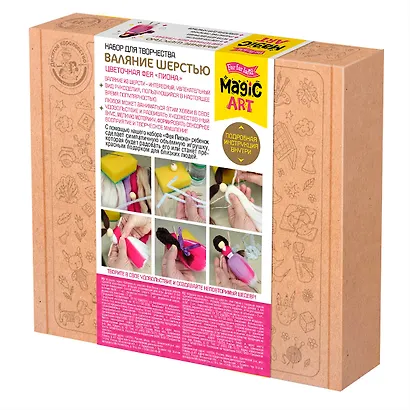 Набор для творчества. Валяние шерстью. Цветочная фея "Пиона" - фото 2