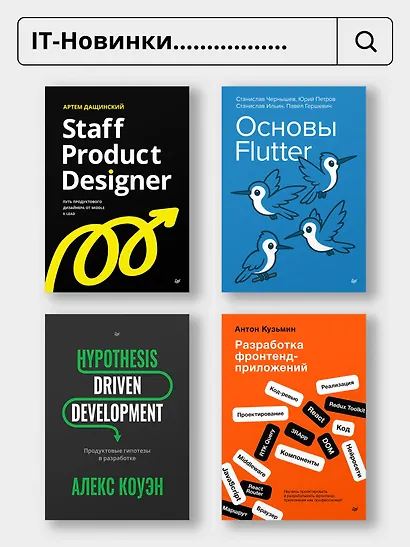 Kotlin Multiplatform на практике - фото 10