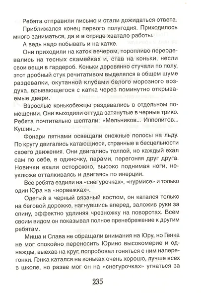 Кортик - фото 7