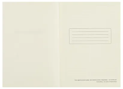 Ежедневник недат. А5 128л. "Serenity" 7БЦ, мат.лам, блинт.тисн, тонир.блок - фото 3